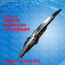 Spot: Roland AE30 Roland Roland electric blowpipe AE30 electronic AE10 upgrade