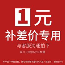 Compup the difference freight maintenance fee order special link how many pieces of contact before shooting