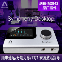 Global Spot Apogee Symphony Desktop Desktop Edition USB Audio Interface USA Original