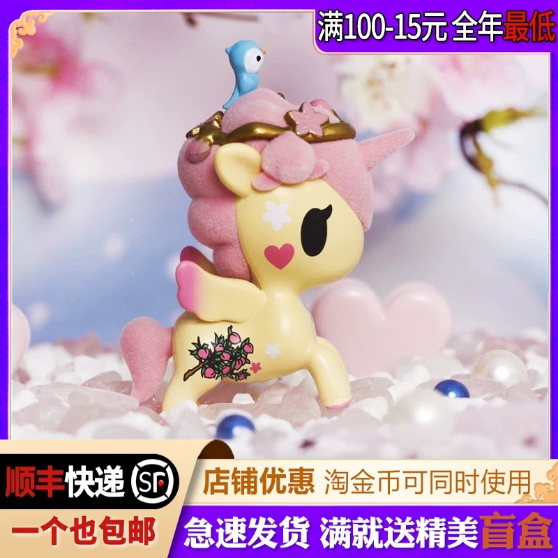 Tokidoki Unicorn Family 8-й поколение слепая коробка 8-й поколение Таоцидуоци Пони Две измерения Трендовая Игрушка-Кукла
