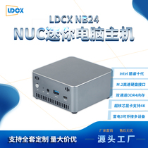 Factory direct sale Lianda NUC Thunder 3 mini computer host 10210U 10510U Core tenth generation HTPC