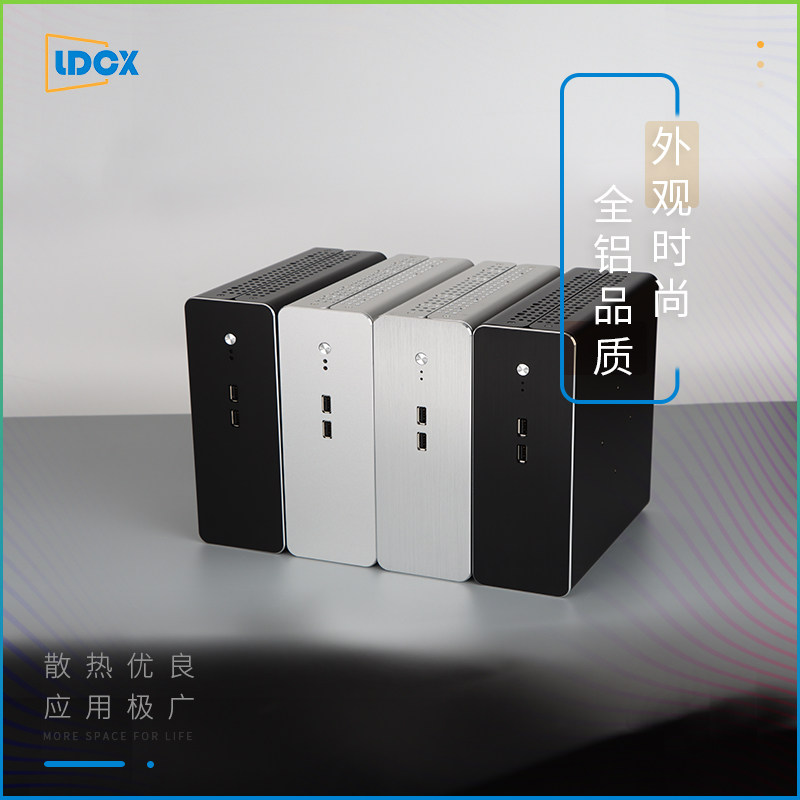 New Lianda G70S all-aluminum ITX mini desktop machine HTPC cloud terminal air-cooled small computer case