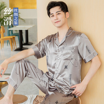  Mens pajamas summer ice silk thin short-sleeved trousers home clothes simulation silk summer fashion trend suit men