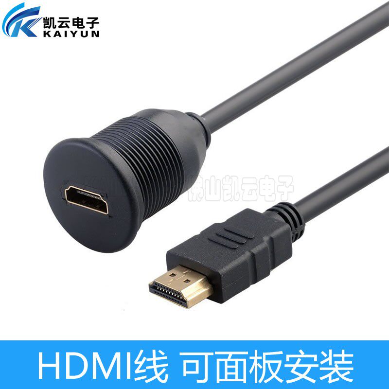 Car HDMI locomotive wheel ship dashboard extension cable HD male to female waterproof cable panel cable can be installed