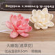 Water-absorbing aromatherapy flower aromatherapy flower fireless aromatherapy accessories aromatherapy dried flower rattan simulated flower fragrance volatile stick