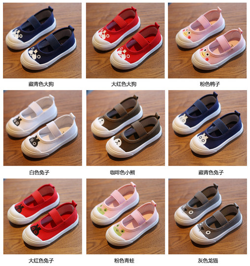 Children's dance white shoes kindergarten entry shoes indoor baby girl sneakers white cloth shoes soft sole student sports