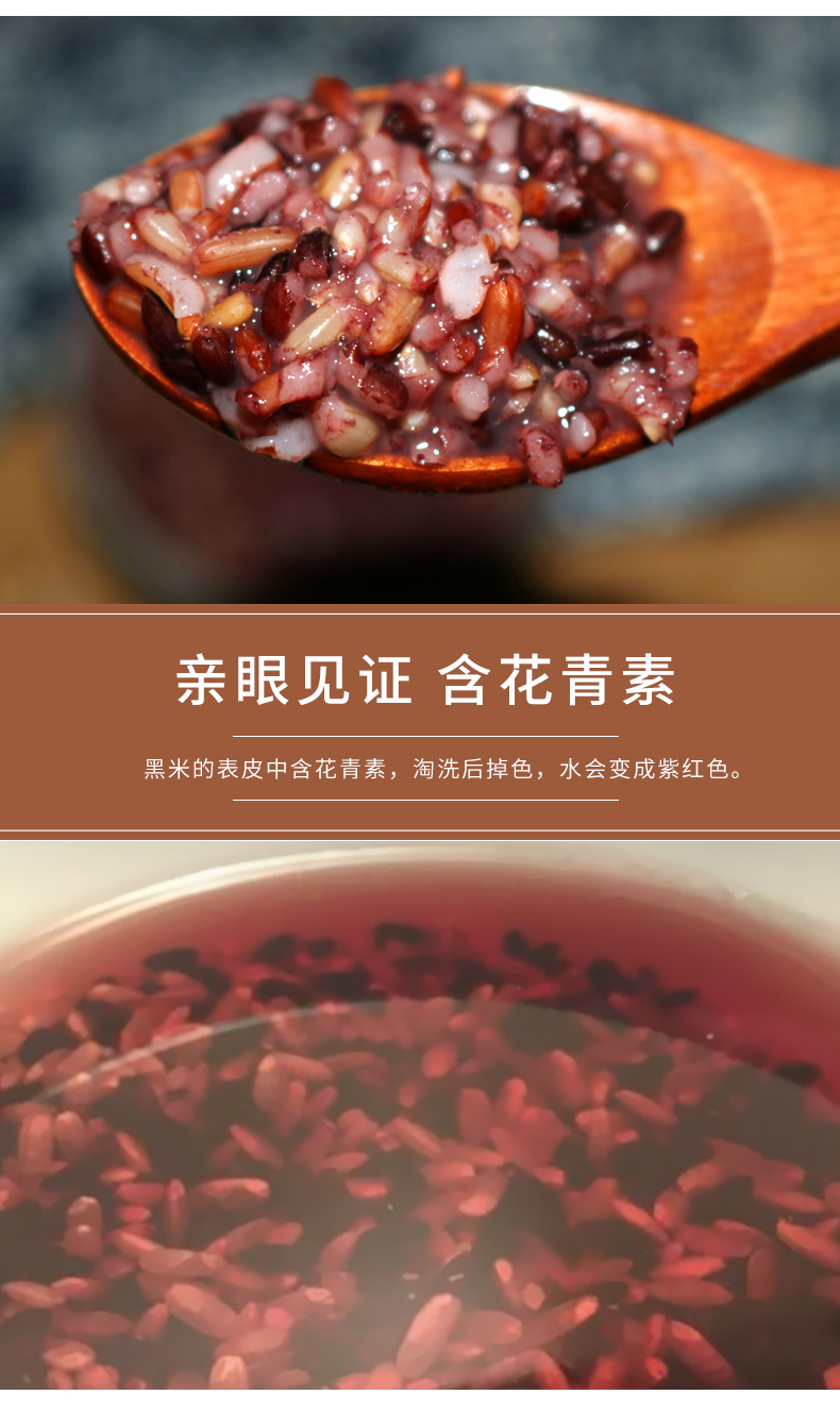 粮班长三色糙米代餐饱腹新米 5斤 图4