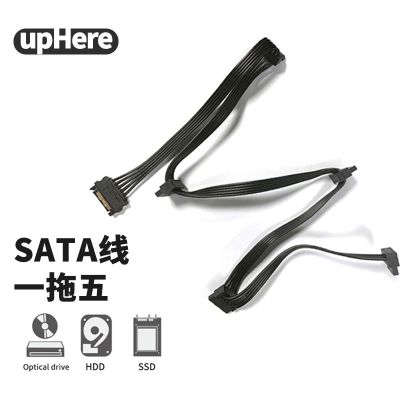 Power SATA Extension Line 10% 23 23 45 Hard Disk Server Workstation Group Line Notre SATA Head-Taobao