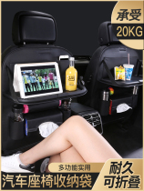 Car seat back storage bag back seat anti-kick bag seat seat back bag car supplies storage bag foldable