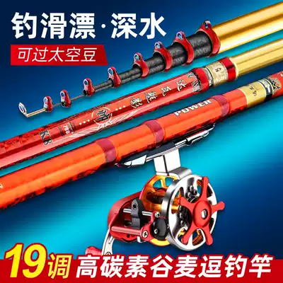 Daiwa Charm positioning front hit Rod Gu Mai amused fishing rod 19 adjustment ultra-light super hard non-cutting line