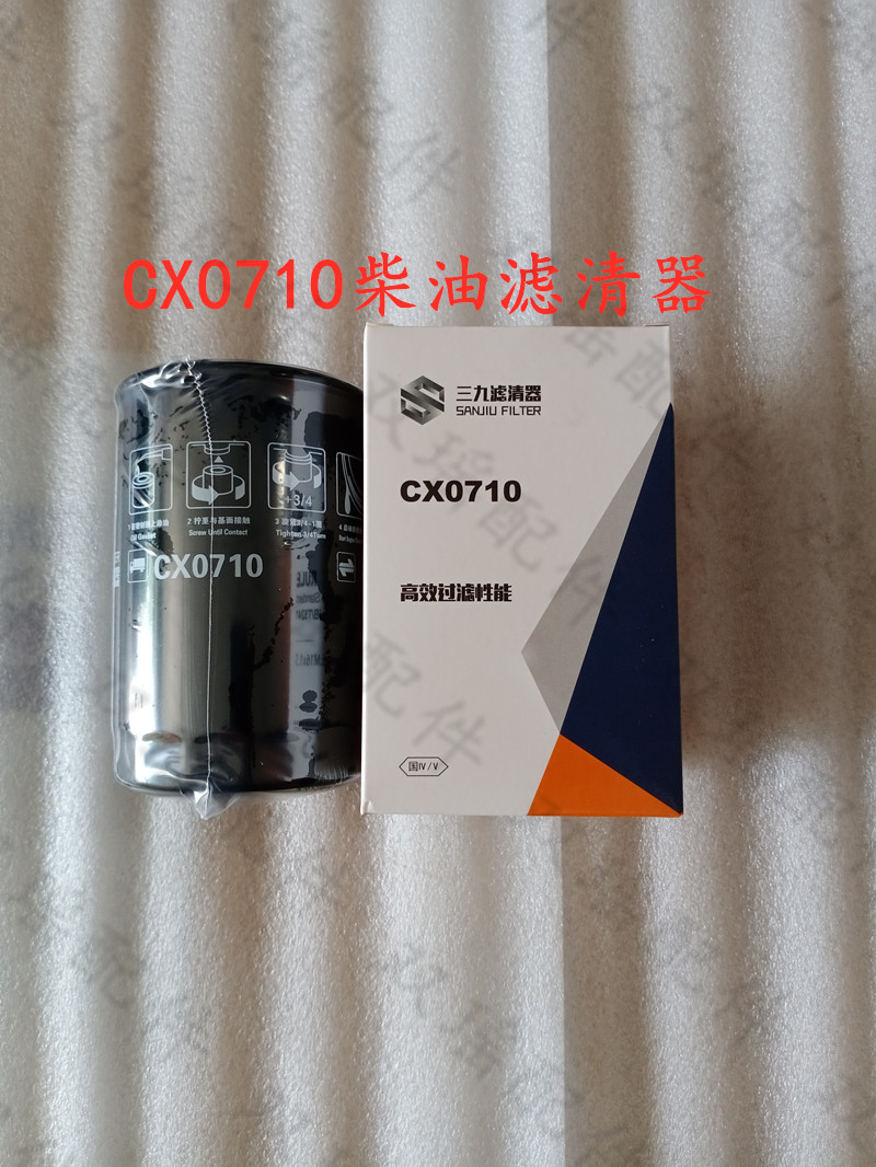CX0710 Diesel Filter YC6102QYC6105Q Xichai Jiefang North