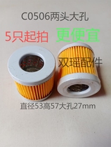 Suitable for 195 1100 1105 1110 1115 1125 and other single-cylinder diesel engine diesel filter elements