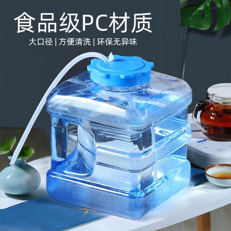 Air-conditioning indoor handle to drink water bucket water vending machine empty bucket square food-grade bottled water square bucket portable