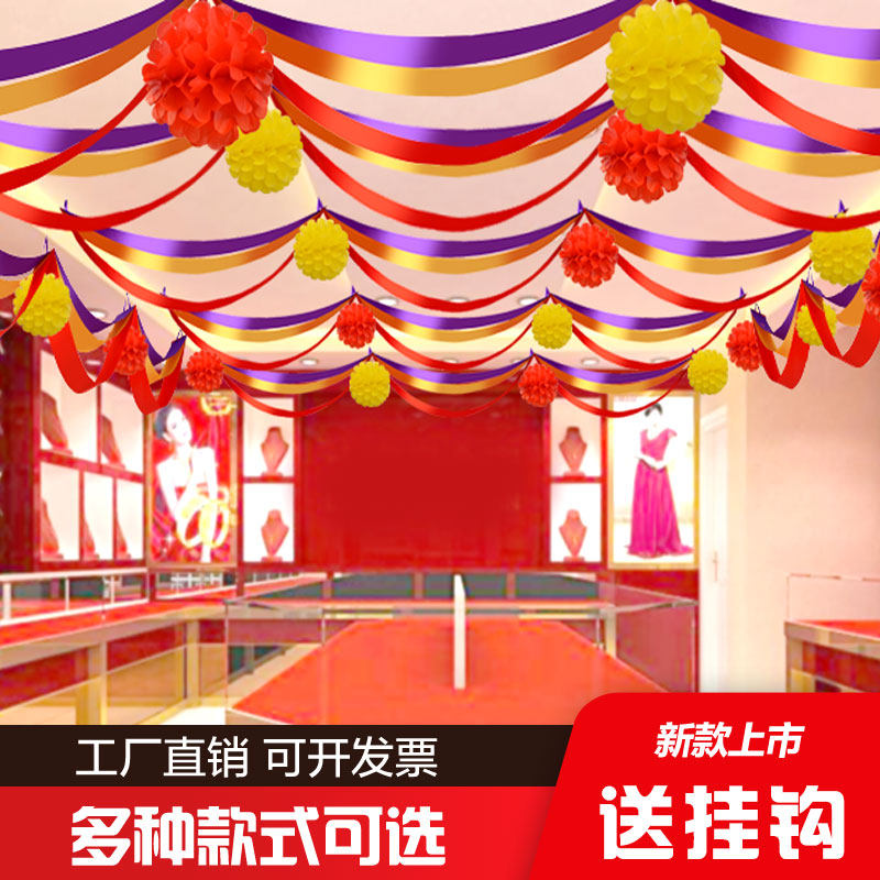 Wave Flag with Open Shop Ceiling Decoration Festival Flower decoration Festival Creative