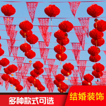 Wedding yard Happy word bunting lantern outdoor Chinese wedding decoration scene layout Outdoor pull flower wedding supplies
