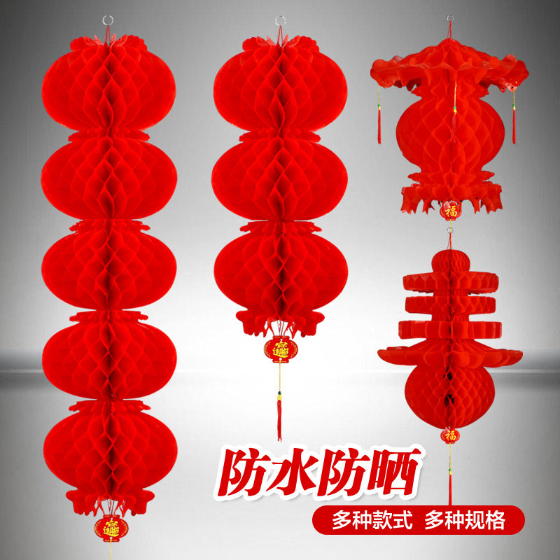 Wedding yard wedding decorated cellular three or five series of folding small red paper lanterns hanging tree Chinese Fengchung