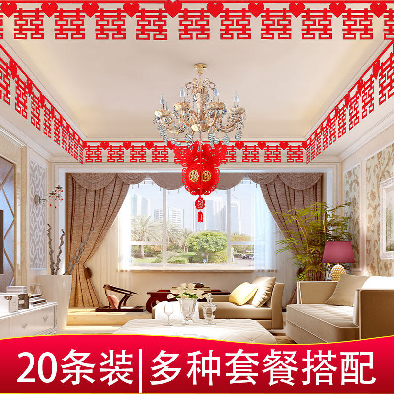 Wedding Placement Wedding House Decoration Wedding New Room Bedrooms Delight with red isn Red Wedding Items Suit-Taobao