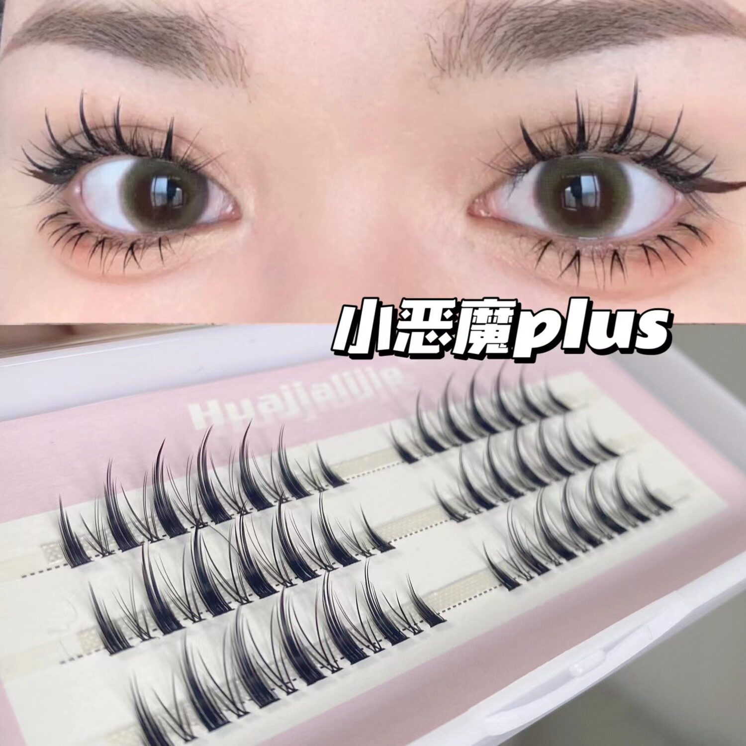 Sectional Thick And Small Devil Cos False Eyelashes New Hands Women Comic Eye Nature Emulation Light European and American Single-cluster Students