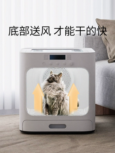 Полная автоматическая коробка для сушки для кошки кошка и собачья ванна сушилка для волос для собак.