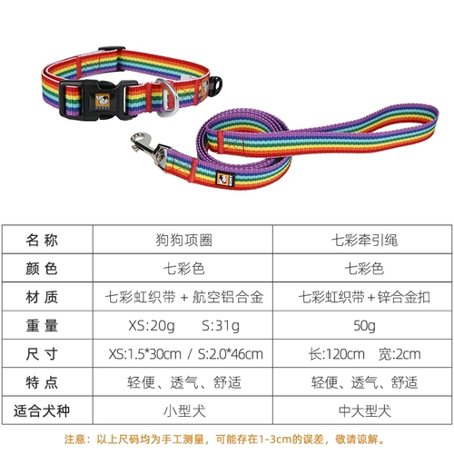 Собачья тяга собака веревка для питомца