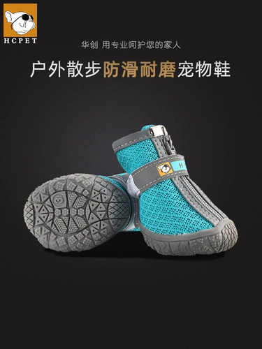 Летняя обувь, нескользящий шнурок-держатель, дышащие носки, мягкая подошва