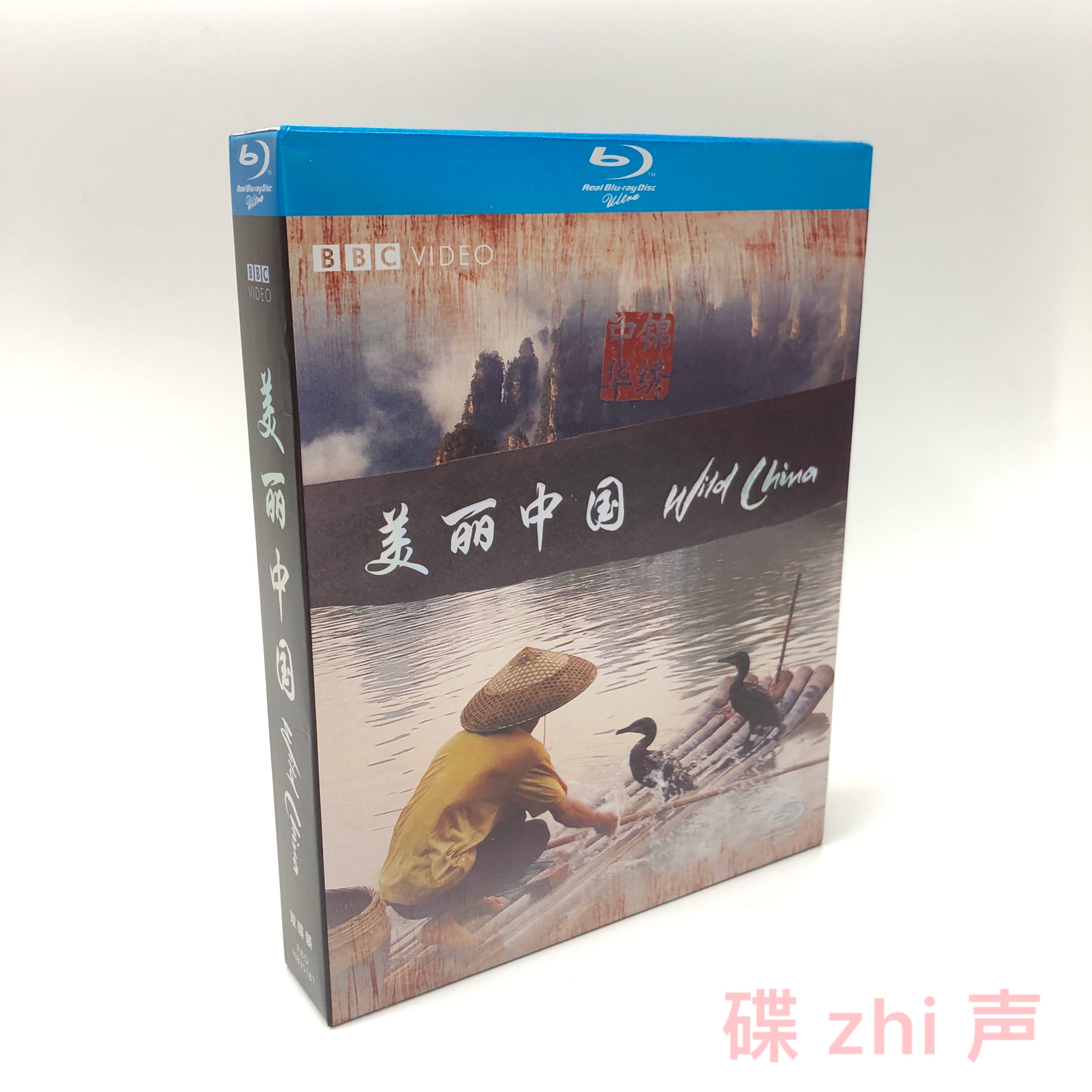 BBC Documentary Beautiful China Wild China Blu-ray Disc BD HD 1080P Set Collection