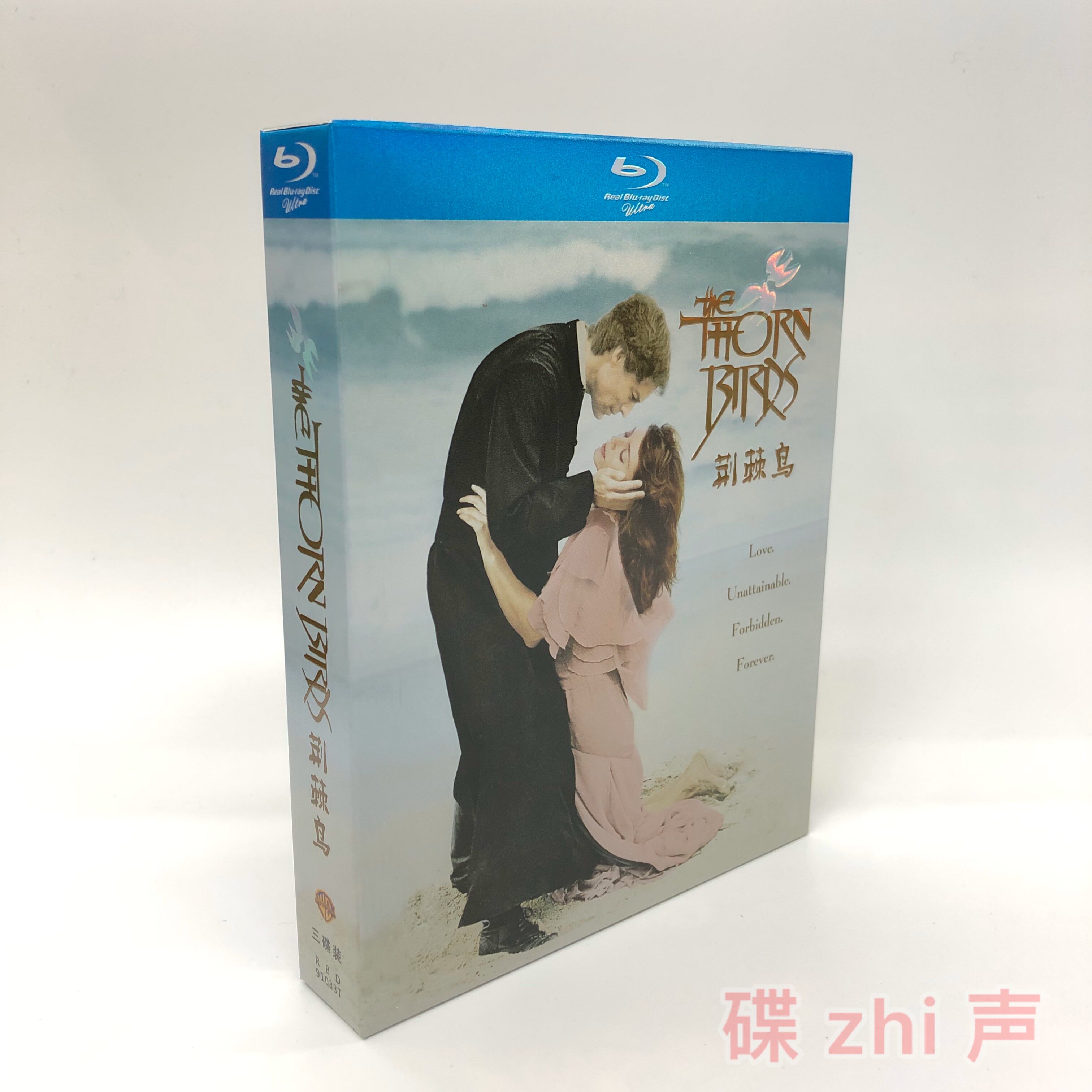 Thorny Birds Complete (1983) Richard Chamberlain BD Blu-ray Disc 1080p Repair 3 Disc Set Collector's Edition