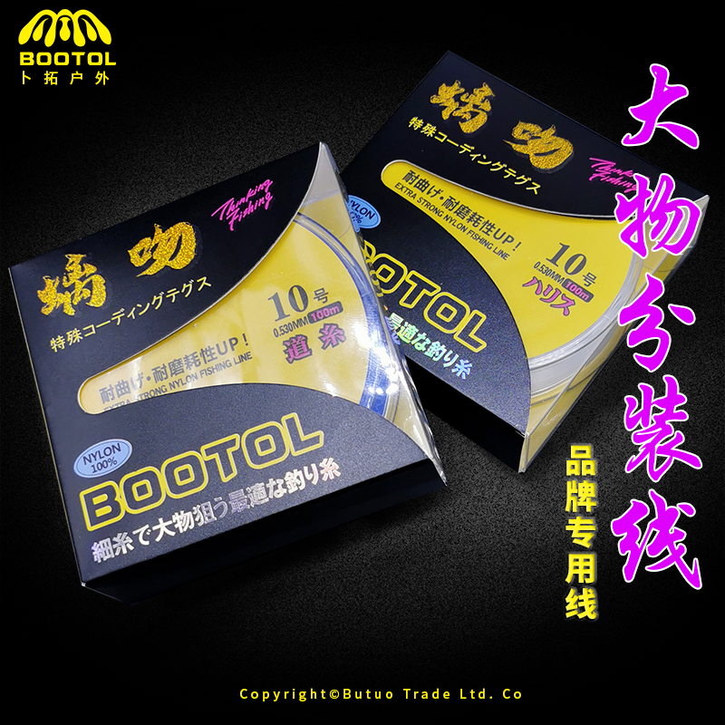 BOOTOL Large Things Big Things Main Line Sub-line Do Line Group Japan Imports raw silk Soft Rally Strong abrasion resistant without slapped up-Taobao
