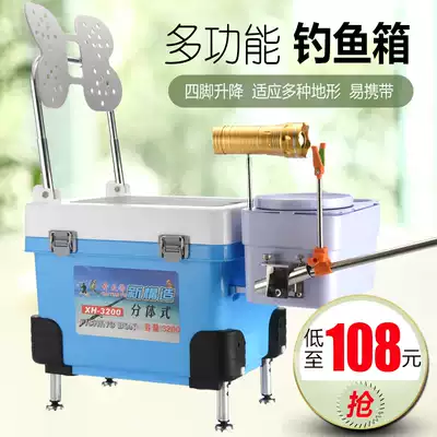 2020 new small fishing box multifunctional ultra light mini fishing bucket fishing 2021 can sit light small fishing box