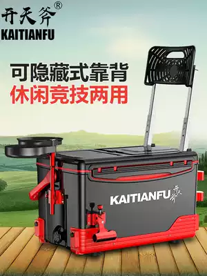 2020 new fishing box multi-function fishing box fish fishing box special thick ultra light table fishing box full set of fishing gear supplies