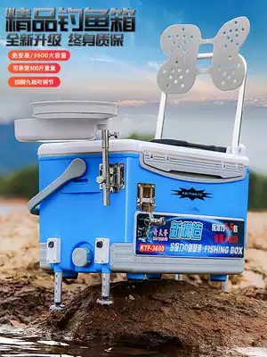 Fishing box 2020 full multi-function box 2021 New Special Special ultra light box can sit clearance fishing box equipment