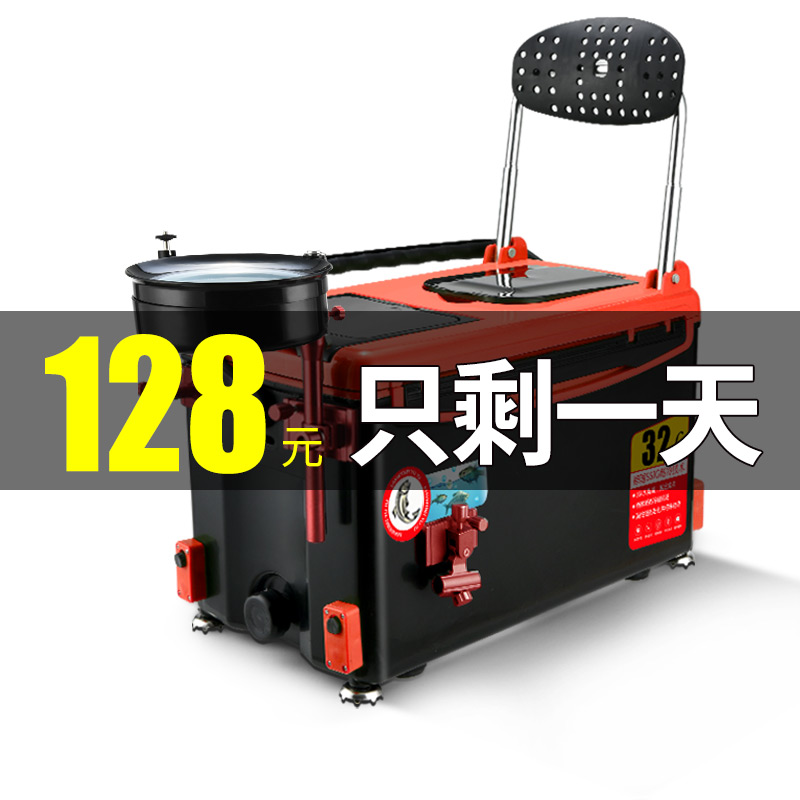 Fishing box full set of 2021 new fish box multi-function fishing box special box fishing gear super light can sit fishing equipment