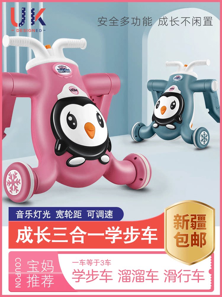 Baby walkway car anti-O-type leg baby multifunction boogey trolley anti-side turning 1 year old gift Xinjiang