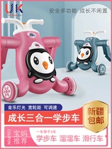 Baby Walker Anti O-leg Baby Multi-function Stroller Anti-side Flip 1 Year Old Gift Xinjiang