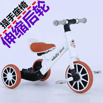 Kids Tricycle Balance Scooter Scooter 2-in-1 Belt Pedal 3 Year Old Baby Parallel 1 Stroller