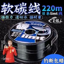 Japan imported carbon line sub-front lead line special carbon sea fishing special carbon line high carbon fishing line main line