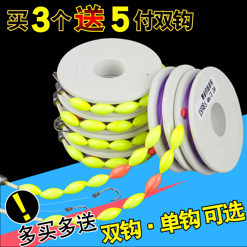 Traditional fishing seven star drift line set Double hook High sensitivity float fish hook Fishing line Drift set Full set of finished products