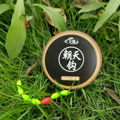 Chaotie hook seven-star drift line group traditional fishing hook fishing line set Main Line full set of tied finished 7-star drift fishing gear