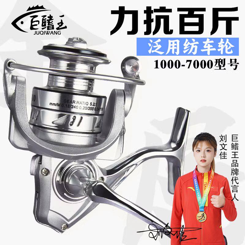 Спиннинговое колесо с цельнометаллической головкой Luya fishing reel рыболовная катушка с якорем на дальние расстояния дорожная скользящая морская рыбалка морская удочка рок-рыболовная катушка подлинная