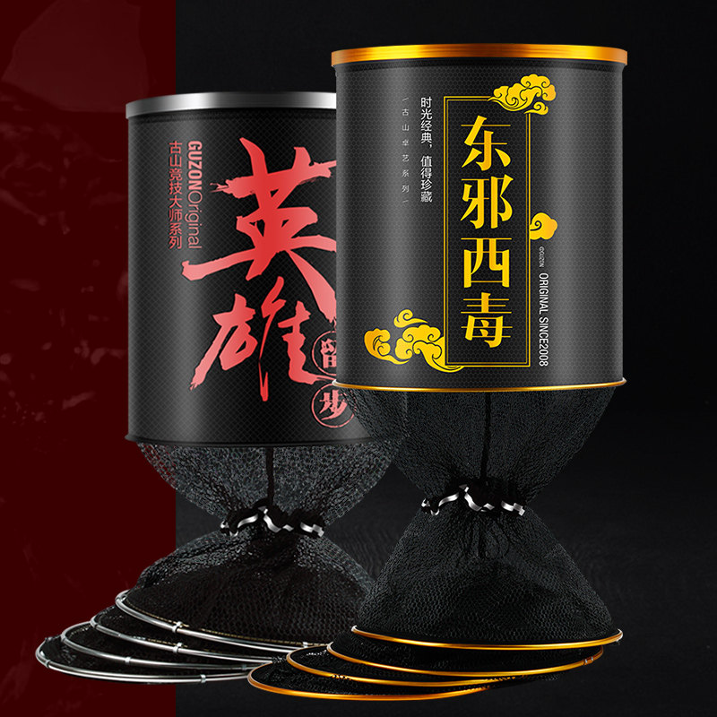 Fishing Fish Guard Net Pocket Gluing Thickened Fish Guard Bag Wild Fishing Competitive Deodorant Quick Dry Folding Multifunction Gear Supplies