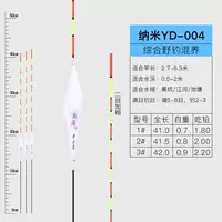 YD-004 [15 размером 2 метра плюс толстый хвост] Комплексная дикая рыбалка