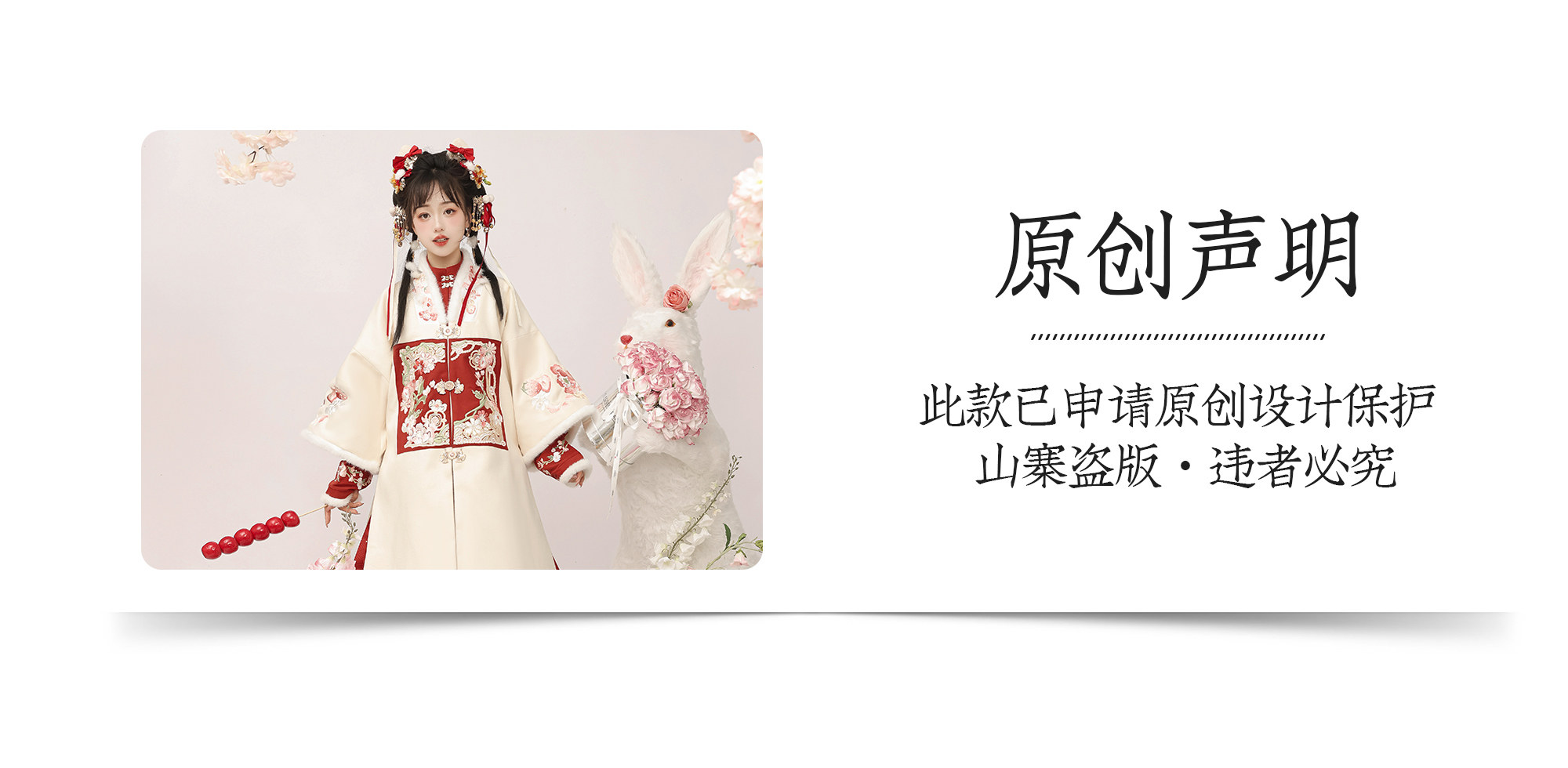 【中国直邮】荨茉乐淘淘 新款秋冬原创汉服明制加绒加厚马面裙 (红色合领补袍+米色立领+马面裙) S