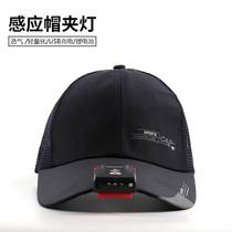 Summer fishing cap Night fishing Duck Tongue Sun Cap Breathable Sunscreen Outdoor with light fishing Special charge induction lamp