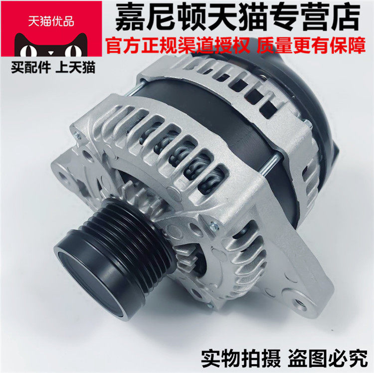 Купить Генератор Для Ниссан Теана классический Сюань Ли Сун Синяя птица ...