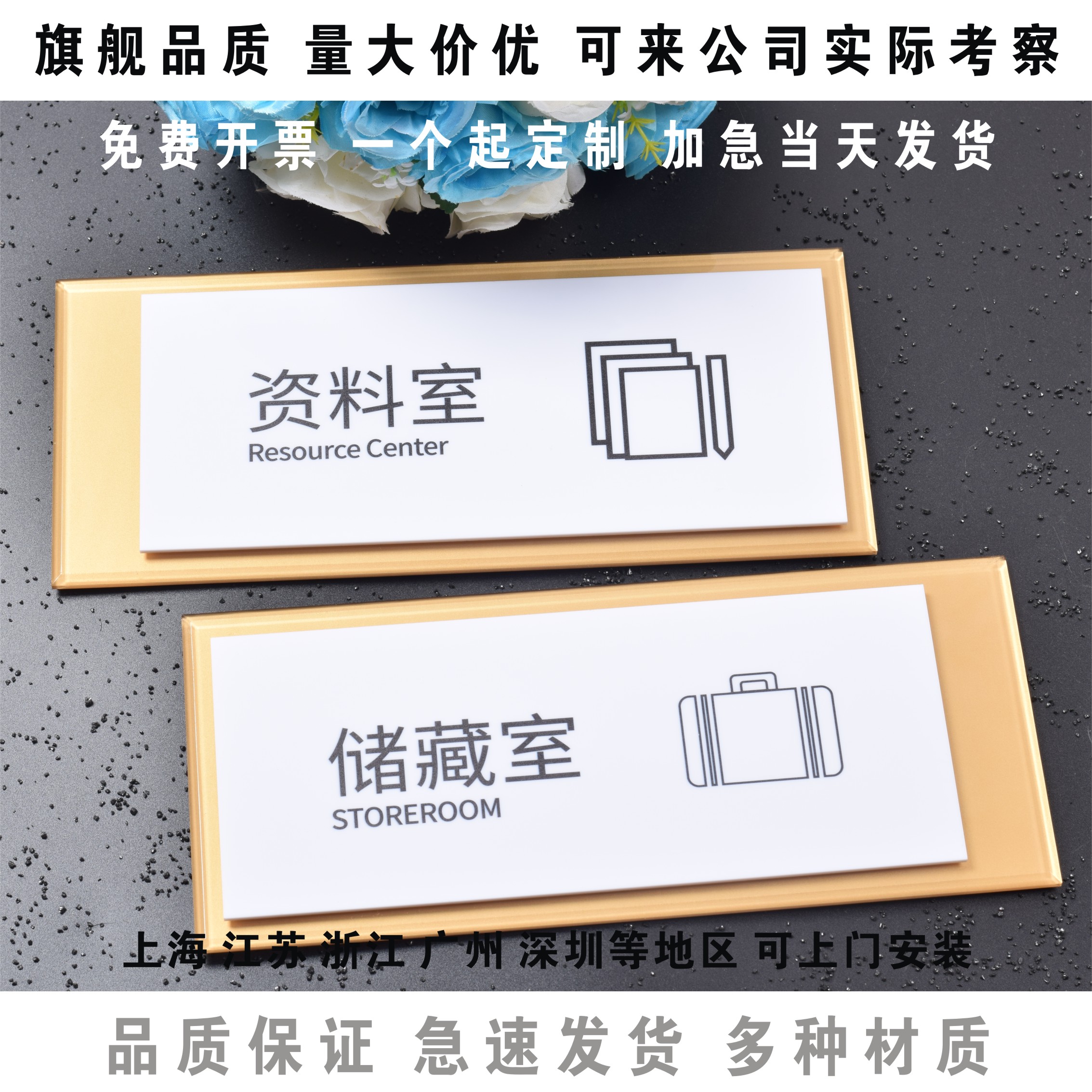 Reception Room Meeting Room Door Signs Custom Acrylic Coroom Cards Office Signs General Manager Room Creative Logo Hotel Mall Company Clubhouse High-end Creative Personality Tailor Made