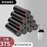 Черный 375/25 объем [вторая половина цена, третья часть 0 Юань]