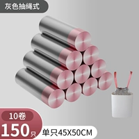 150 серых/10 томов [вторая половина цена, третий кусок 0 юань]