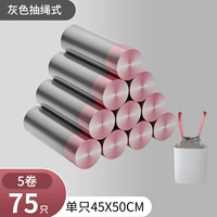 Серый (5 объемов толщиной 75)