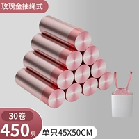 Розовое золото 450/30 объем [вторая половина цена, 3 -е части 0 Юань]