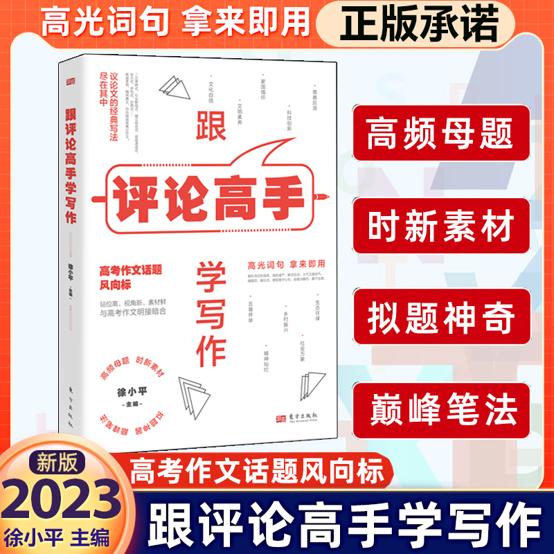 解锁周末新玩法:跟着旅行团发现身边的美好